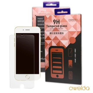 【Oweida】iPhone7/8 Plus 半版鋼化玻璃貼