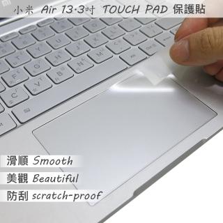 【Ezstick】小米 Air 13.3吋 TOUCH PAD 觸控板 保護貼
