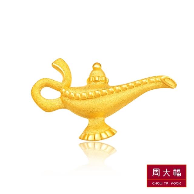 【周大福】迪士尼公主系列 阿拉丁神燈黃金耳環(單耳)