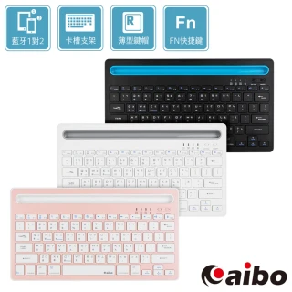 【aibo】aibo BT9 支架/藍牙多媒體薄型鍵盤(支援一對二)