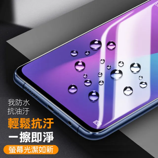 【超值3入組】OPPO R17 藍紫光 9H鋼化玻璃膜 手機 保護貼(OPPO R17 鋼化玻璃膜)