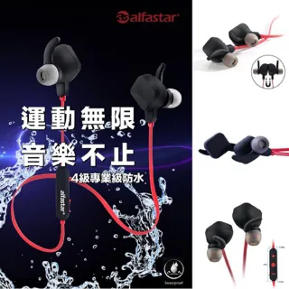 【alfastar】磁吸式運動藍牙耳機SH360B(藍牙耳機 運動藍芽耳機)