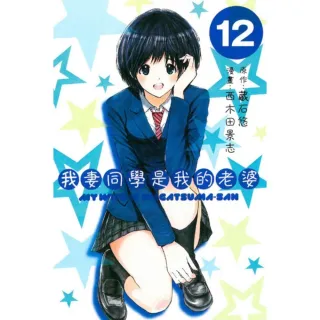 石悠西木田景志 Momo購物網 好評推薦 23年1月