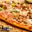 【上野物產】聖地牙哥經典6吋牛肉pizza30片(120g土10%/片 比薩 批薩 披薩 PIZZA)