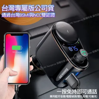 Fm 藍芽 Momo購物網