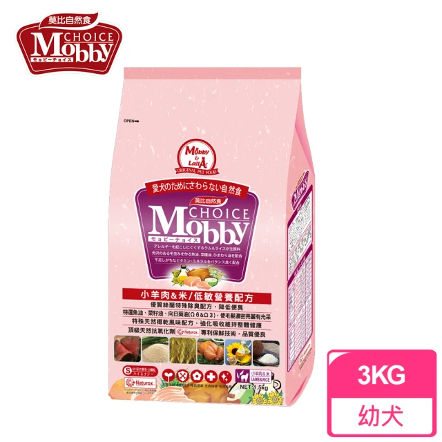 【Mobby 莫比】小型幼犬專業配方 羊肉米 3Kg(小型幼犬飼料)
