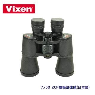 【Vixen】Binoculars 7x50 ZCF雙筒望遠鏡(日本製)