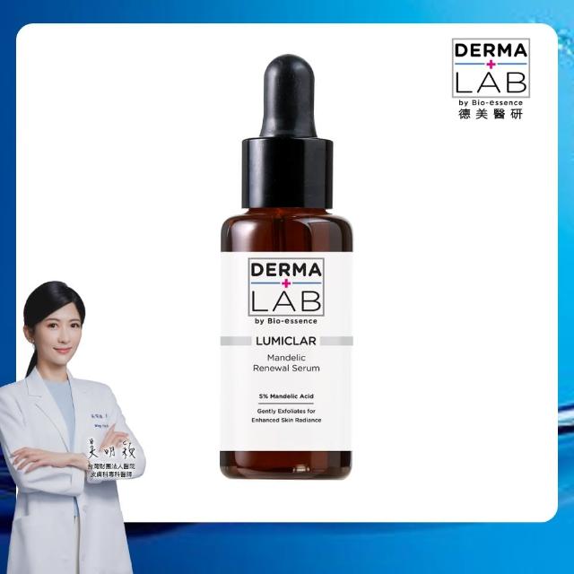 【DermaLab 德美醫研】杏仁酸肌底煥膚精華25ml