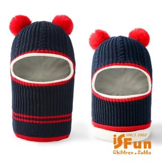 【iSFun】秋冬防寒＊多功能兒童加絨套頭脖圍毛帽/深藍