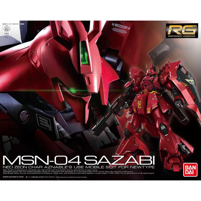 【BANDAI】BANDAI GUNDAM鋼彈 RG 1/144 機動戰士鋼彈 逆襲的夏亞 MSN-04 沙薩比 29(BANDAI 逆襲的夏亞)