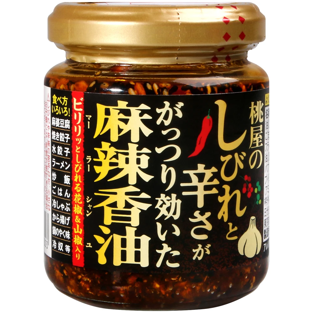 【桃屋】香味辣油-黃金椒麻(105g)