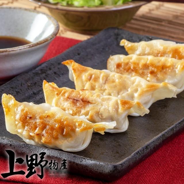 【上野物產】任選 健康入味素食鍋貼 x1包(450g土10%/15顆/包)