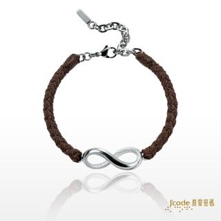 【J’code 真愛密碼】分享愛銀編織手鍊/男款(時尚銀飾)