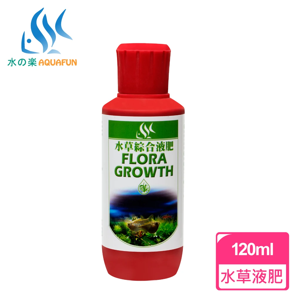 Aquafun 水之樂 水草綜合液肥1cc 養殖水草的最佳養分補給 Momo購物網