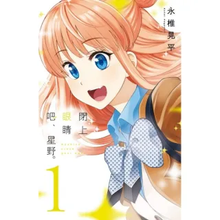 永椎晃平 Momo購物網 好評推薦 23年1月 永椎晃平 Momo購物網 好評推薦 23年1月