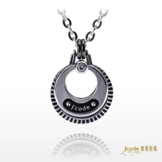 【J’code 真愛密碼】擁抱微笑鋼項鍊/男款(時尚鋼飾)