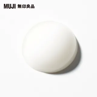 【MUJI 無印良品】MUJI草本乳液/攜帶型/50ml
