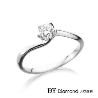 【DY Diamond 大亞鑽石】18K金 0.20克拉 經典求婚女戒