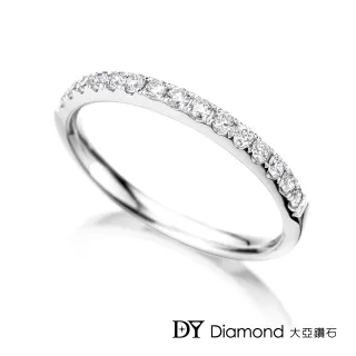【DY Diamond 大亞鑽石】18K金 0.26克拉 D/VS1 經典鑽石線戒