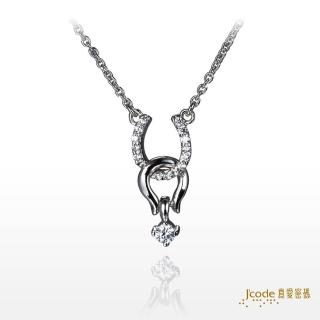 【J’code 真愛密碼】閃耀之星純銀項鍊(時尚銀飾)