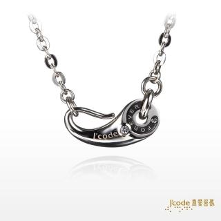 【J’code 真愛密碼】勾人心絃鋼項鍊/男款(時尚鋼飾)