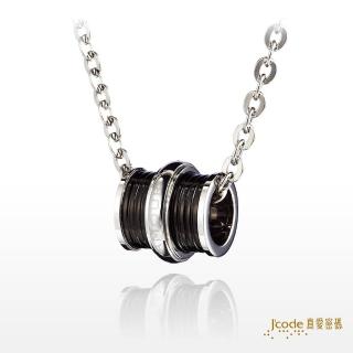 【J’code 真愛密碼】擁有真愛鋼項鍊/女款(時尚鋼飾)