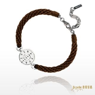 【J’code 真愛密碼】永恆情緣純銀編織手鍊 / 男款(時尚銀飾)