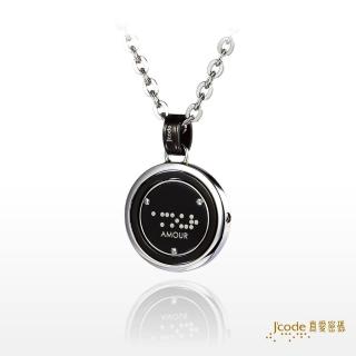 【J’code 真愛密碼】愛神密語-密碼點鋼項鍊/女款(時尚鋼飾)