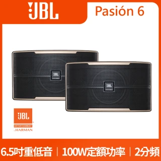 【JBL】6.5吋專業級卡拉ok喇叭(Pasion 6)