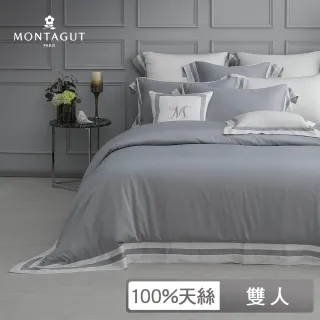 【MONTAGUT 夢特嬌】300織紗萊賽爾纖維-天絲四件式被套床包組(光澤灰-雙人)