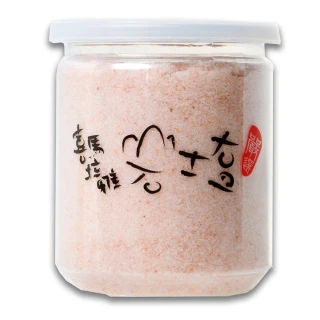 【天廚】喜馬拉雅山岩鹽-細粒400g(玫瑰鹽)