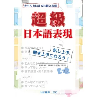 伊藤美佳 Momo購物網