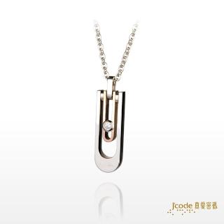 【J’code 真愛密碼】無可取代鋼項鍊/女款(時尚鋼飾)