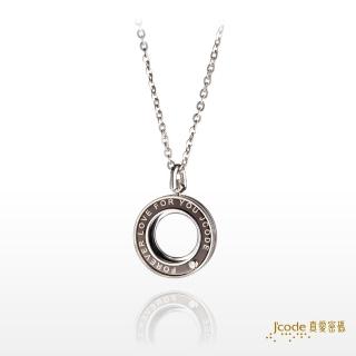 【J’code 真愛密碼】完美情圓鋼項鍊/女款(時尚鋼飾)