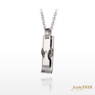 【J’code 真愛密碼】觸動心絃鋼項鍊/男款(時尚鋼飾)