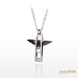 【J’code 真愛密碼】愛情天使鋼項鍊/男款(時尚鋼飾)