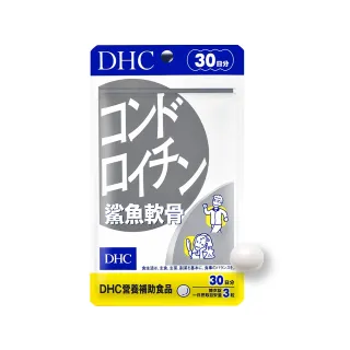 【DHC】鯊魚軟骨 30日份(90粒/包)
