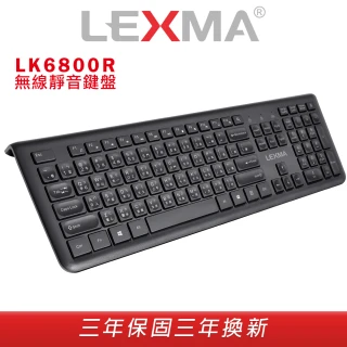 【LEXMA】LK6800R無線靜音鍵盤(弧形內凹設計)