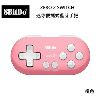 8bitdo Momo購物網