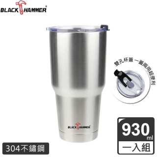 【BLACK HAMMER】304超真空不鏽鋼保溫保冰晶鑽杯930ml