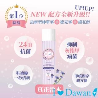 【IDAWAN 愛台灣】GO!TECHS鞋用抗菌除臭噴霧-藍風鈴 270ml(1罐入)