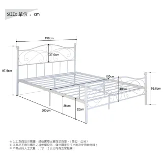 【RICHOME】夢麗北歐風5尺雙人床/鐵床/床架(經典設計)