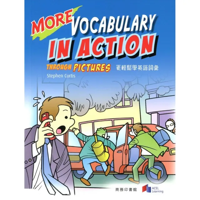 更輕鬆學英語詞彙more Vocabulary In Action Through Pictures Momo購物網