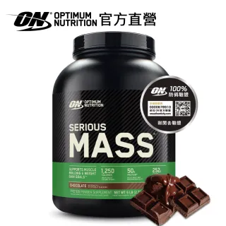【ON 歐恩】SeriousMass 高熱量乳清蛋白6磅(巧克力)