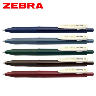 【ZEBRA 斑馬牌】典雅風鋼珠筆0.5五色組-第一代