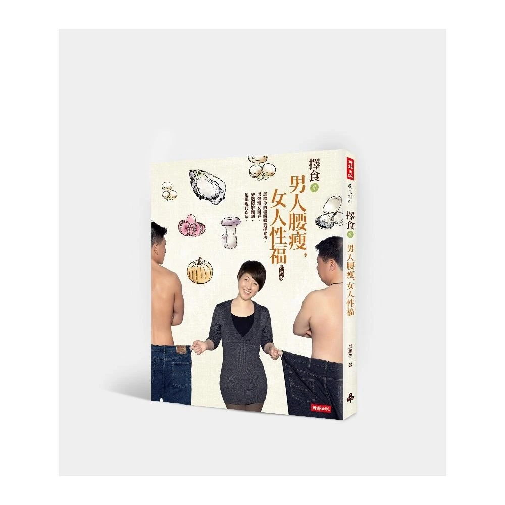 擇食參男人腰瘦 女人性福 Momo購物網