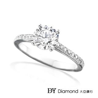 【DY Diamond 大亞鑽石】18K金 1克拉 D/VS1 奢華求婚女戒