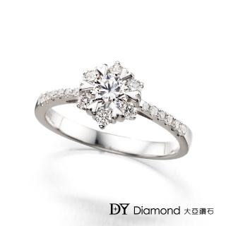 【DY Diamond 大亞鑽石】18K金 0.50克拉 D/VS1 奢華求婚女戒