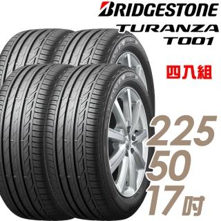 【BRIDGESTONE 普利司通】TURANZA T001 舒適寧靜輪胎 四入組 225/50/17(車麗屋)