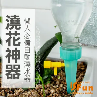 自動滴漏澆水器 Momo購物網